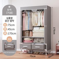장롱 침실 천이불장 조립식 캐비닛 서랍 수납장 수납, 3. 라이트 그레이 폭 75cm 서랍 2개