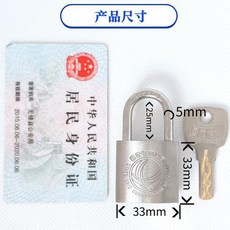 304不鏽鋼掛鎖 防雨水鏽 戶外家用防盜鎖, 1把鎖1鑰匙, 1個