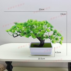 嘉義出貨 彷真松樹迎客鬆盆景擺件室內客廳玄關裝飾假花綠植小盆栽桌面植物, 新白色10長+34號3叉鬆 綠色】, 1個