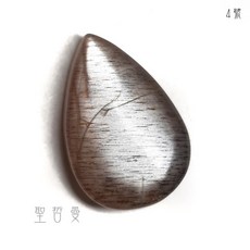 黑太陽石裸石4號 有助於記憶、自信、事業、轉換跑道