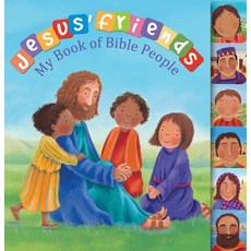 (영문도서) Jesus' Friends: My Book of Bible People Board Books, Lion Hudson, English, 9780745962528