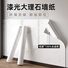 금성여자 리무버블벽지 리무버블 인테리어 리무벌 x 40cm 베이지화이트, F. 황옥 알루미늄