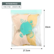 收納箱打包袋整理包大開口乾濕分離防塵加大加厚耐磨便攜防潮防水防潑水日常化妝袋適合居家收納必備便攜化妝包男女通用收納用品小包定型收納袋旅行防水折疊收納箱內褲內衣加厚加大迷你分裝時尚材質耐髒好清潔防水, 衣服收納袋-特厚雙筋簡裝款大號2套裝-不帶彩盒, 1個