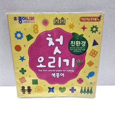 [재고정리특가상품] 첫오리기색종이 20색조 30매, 1개, 1개