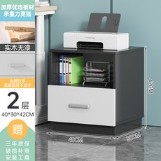 臥室輕奢迷你收納牀頭櫃, 黑色暖白色抽面 40*29.8*42:如圖所示