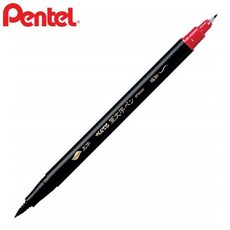 Pentel 筆文字雙頭毛筆 (粗字 極細字), 1個