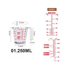 【LAVIDA嚴選】透明刻度量杯 250ml 500ml - 烘焙工具必備 耐熱多功能, 1個