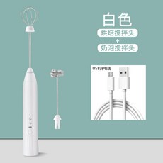 YOLO-奶泡器咖啡攪拌器電動打蛋器全自動奶油打髮器小號攪拌器 V5CL, 普通白色（雙頭）