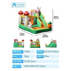 에어시소 대형 에어바운스 에어바운스놀이터 키즈카페 바나나시소 체육교구 어린이 슬라이드, 점장이추천하는72095토끼성, 1개