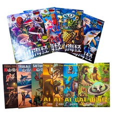 이탈리안 브레인롯 색칠북 11종 컬러링북 italian brainrot, 11개