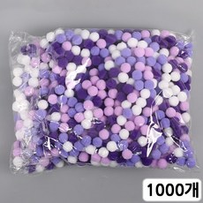 [다핸] 믹스 폼폼이 솜방울, 15mm-퍼플믹스, 1000개