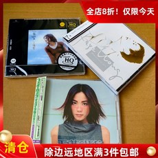 王菲《天空》《唱遊》《夢中人》MQA三盒捆綁 CD 收錄精選歌曲 全新未拆封, 如圖所示