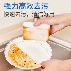納米海綿擦 強力高效去污, 新款納米海綿擦20片, 1個