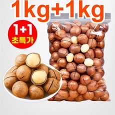2025년 견과류의 제왕 1kg+1kg 저온 베이킹 다미아 밀크향 대용량 다미아 2개 250g, 150g × 4개