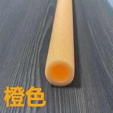 트램펄린 링형 폴 폼 교체 튜브 안전 막대 커버 파이프 원형 슬리브, 40cm 주황 (1개)