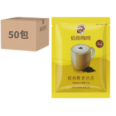 金車伯朗咖啡三合一香濃原味奶茶 (50入) 經典風味，隨時享受, 17g, 50個裝, 1套裝
