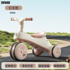 DFMEI 兒童三輪車小孩腳踏推車溜娃神器1-5歲嬰兒手推車寶寶滑行車, 1個, 1cm, 公主粉+裸車:參考詳情