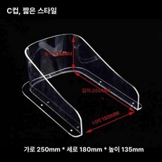 브랜드없음 가리개 덮개 레인 햇빛 도어락 번호키 레인커버 커버 햇빛가리개, C 커버 단축형 250 x 180x135