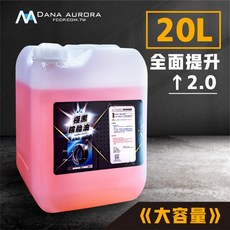 極黑輪胎油 20L 輪胎油 保養 大容量 汽車美容用品 formosafvp dana aurora, 1個