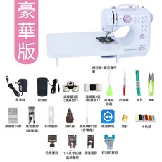 賣場推薦 電動裁縫機【可換壓腳/12種線跡】家用多功能微型迷你縫紉機, 505A+扩展台+大礼包+6压脚