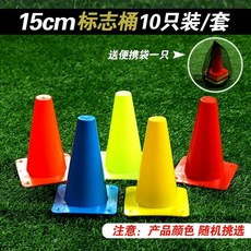 스피드사다리 6m 점프 스텝 민첩성 훈련 바닥 도구 축구 복싱 운동 스피드훈련, 15cm 로고 버킷