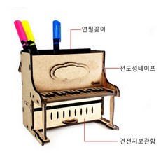추억샵 터치 멜로디 피아노, 1개