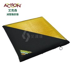 艾護康 Action艾克森 5100 平面式減壓墊 16吋 減壓坐墊 脂肪墊 ACTION減壓 強生JUST 4U, 黃色