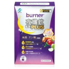 funcare 船井生醫 burner 倍熱 夜孅飲 EX PLUS, 30ml, 7包, 1盒
