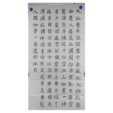 耕硯齋 純手工書畫紙(對開)一刀100張-書法國畫用紙, 詳見包裝