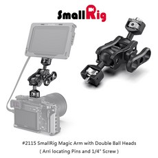 SmallRig 阿萊定位孔 1/4/ 雙球頭強力怪手魔術手臂 Arri，多角度調整，穩固支撐，輕巧便攜, 1個