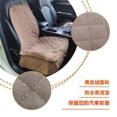 寵物車載墊 座椅套加厚隔尿垫 車座墊防水車座墊 車用寵物墊 汽車后座椅防水垫 寵物汽車用品 寵物車用 狗狗車墊 後座車墊, 升級款麂皮絨, 1個