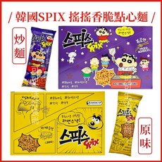 SPIX 搖搖香脆點心麵 蠟筆小新聯名款, 1個, (spix盒裝_原味點心麵
