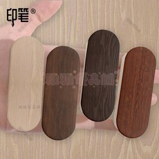 【開發票/統編】免釘膠強力拉手 門窗把手 鋁合金門木門玻璃自黏輔助把手 抽屜拉手窗戶960112, 1個, 榆色,#免打孔小拉手