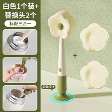 臺灣出貨 花朵吸盤杯刷 三合一多功能長柄清潔刷 破壁機水杯刷, 吸盤三合一杯刷（奶油白）+小白花替換裝*, 1個