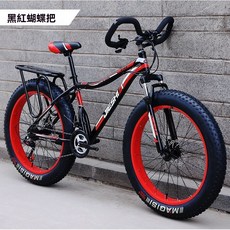 JIESHI 自行車 4.0超大輪胎 變速車 碟剎車, 黑紅蝴蝶把,26寸  7速, 1個