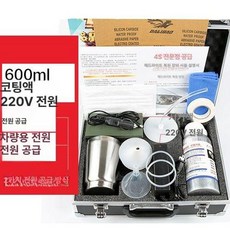 헤드라이트 리페어액 훈증기 차량용 램프 복원키트 브래킷, 금속 케이스 듀얼전원공급600ml코팅, 1개, 1L