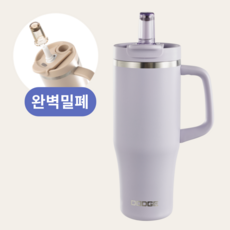 텀무드 텀블러 대용량 손잡이 스텐, 1개, 900ml, 라벤더 1개, 900ml, 라벤더