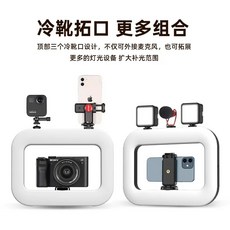 스마트폰 촬영 조명 촬영조명 클립 링 셀카 핸드폰 라이브 핸드, A. 세 가지 색상