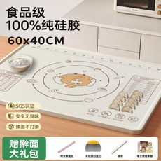 食品級100%純矽膠揉麵墊 70x50CM 防滑安全無異味, 1個, 中號60*40cm不鏽鋼面刀全套擀麪杖