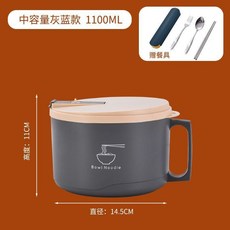 不鏽鋼泡麵碗 帶蓋可瀝水 1600ML, 1個, 201鋼 泡麪碗,小號款-680ml 花巖棕