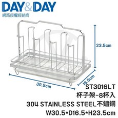 DAY&DAY 杯子架 ST3016LT 304 不鏽鋼 附滴水盤 8杯容量, 1個