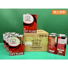 豐田 WISH CVT-FE 自動變速箱油 08886-02505, 1個