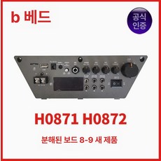 NT12 2.6 축전지 Neata 오디오 인터콤 엘리베이터 12V2.6AH 20HR 배터리, 0872S 파손된 교체용, 기본 모델명/품번