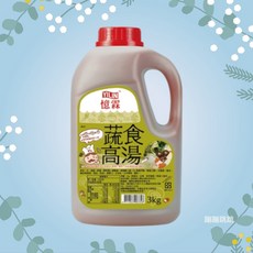 憶霖 蔬食高湯 3kg, 1個
