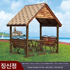 야외 정자 원두막 오두막 바베큐장 어닝 테이블 그늘막 정원, I. G298 아스팔트 타일 테이블