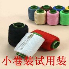 手工縫紉綫 DIY家用縫衣綫盒裝彩色手縫綫 小捲綫套裝衣服縫補, 1個紅線+1個黑線+1個白線+1根針, 1個