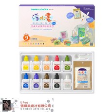 SIMBALION雄獅 浮水畫9加1色顏料組 (附膠液調製粉) ，色彩鮮明，安全無毒，輕鬆上手, 10