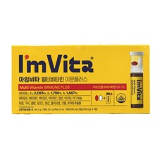 종근당건강 아임비타 멀티비타민 이뮨플러스, 28회분, 1개