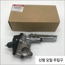 이앙암 이앙기 국제 얀마 이양기 가솔린 식부조 식부암, A. 그리스 니플 L (왼쪽)
