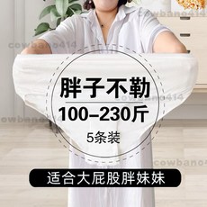 大碼孕婦純棉免洗內褲 旅行拋棄式內褲 10/15/30件組